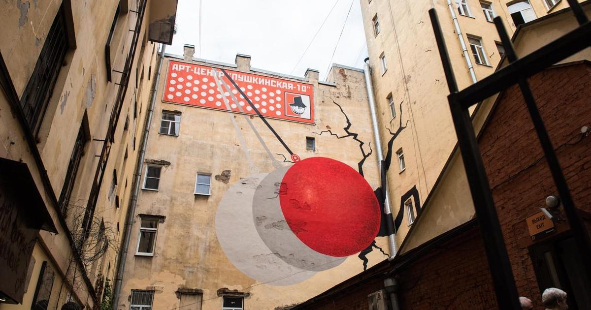 «Пушкинская 10»: из сквота в арт-кластер «Пушкинская 10»: из сквота в арт-кластер